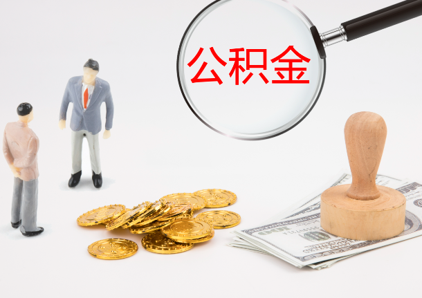 四平2025年政策调整对个人影响综合解析‌