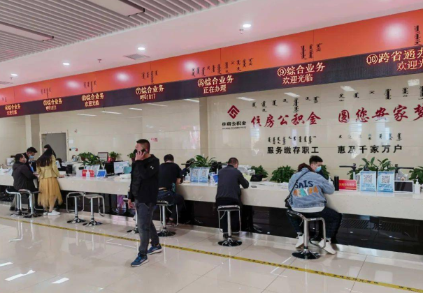 四平离职公积金代办可以一次性全部提取吗？