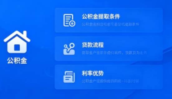 四平公积金一个月可以交两次吗？