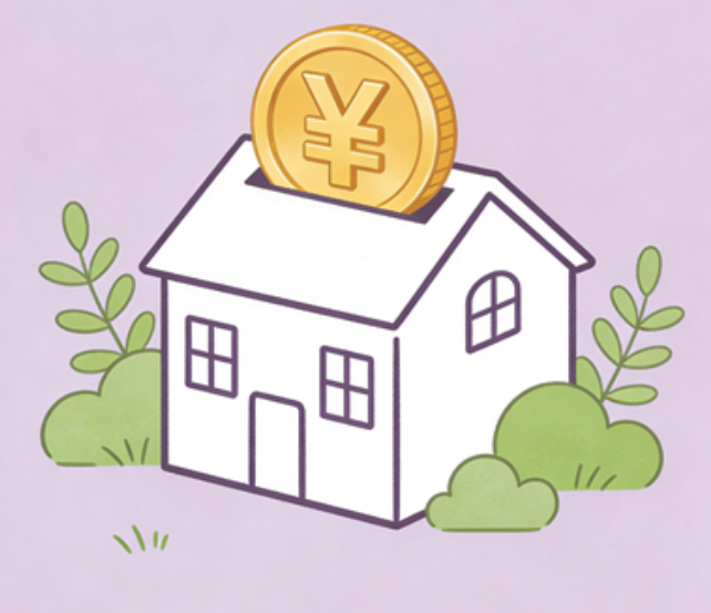 四平住房公积金政策“上新” 一文为你划重点