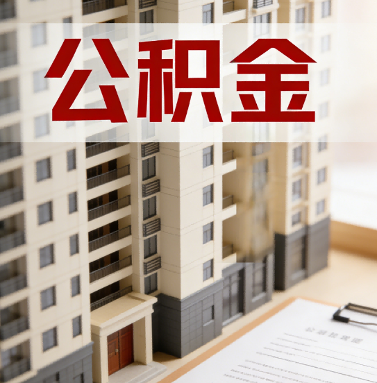 四平这6项业务根本不用找代办，自己手机5分钟搞定
