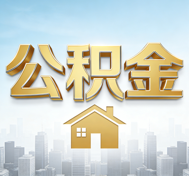 四平从“跑腿办事”到“全周期管家”